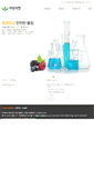 Mobile Screenshot of ajinfr.com