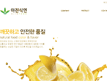 Tablet Screenshot of ajinfr.com